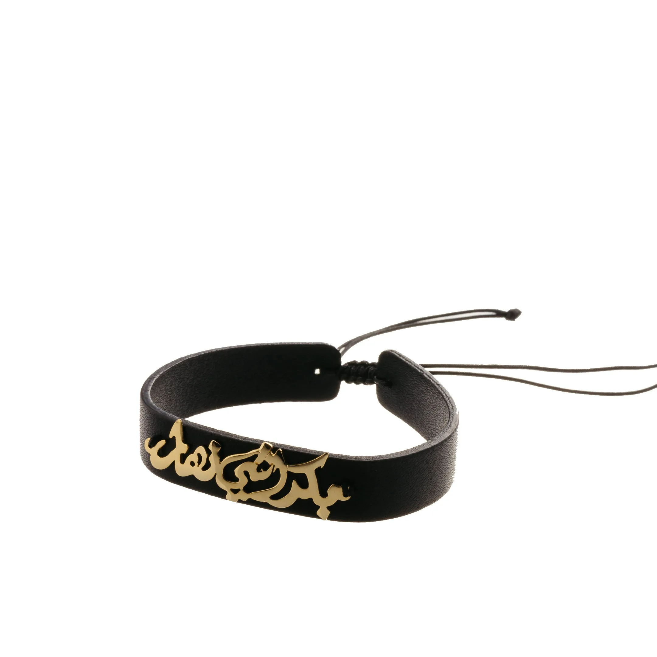 Arabic Quotes Bracelet Leather